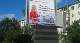 Широкоформатная печать на баннере, проклейка по периметру, люверсирование
