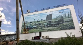 Широкоформатная печать на баннере, усиленная проклейка по периметру, люверсирование