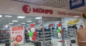 Фриз - алюм. композитная панель, объемные световые буквы