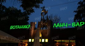 Крышная установка: буквы и логотип выполнены в объеме с внутренней светодиодной подсветкой