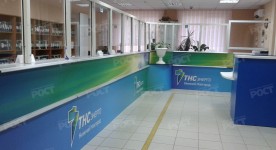 Центр обслуживания клиентов ПАО