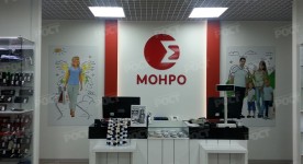 Кассовая зона в м-не