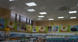 Фриз над торговым оборудованием в м-не