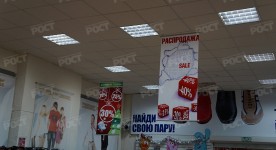 Флаги в м-не