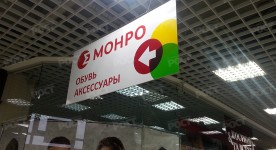 Табличка подвесная - пластик ПВХ, аппликация пленкой ORACAL
