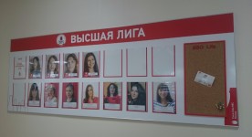 Стенд