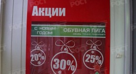 Стенд