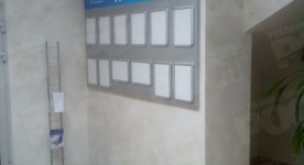 Стенд